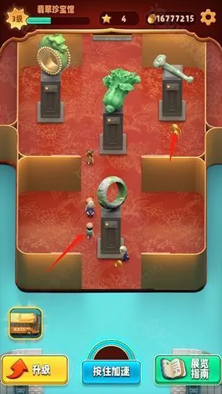 ����ʦ(���ģ�⾭Ӫ��Ϸ)