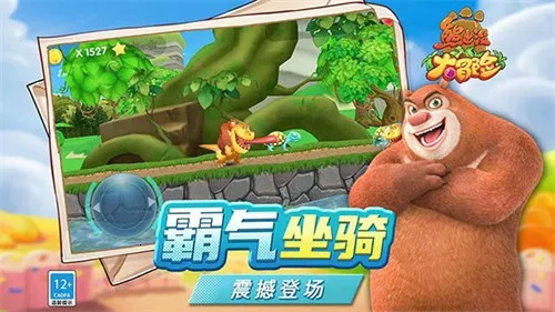 �ܳ�û��ð��(ð�մ�����Ϸ)v1.6.0 app