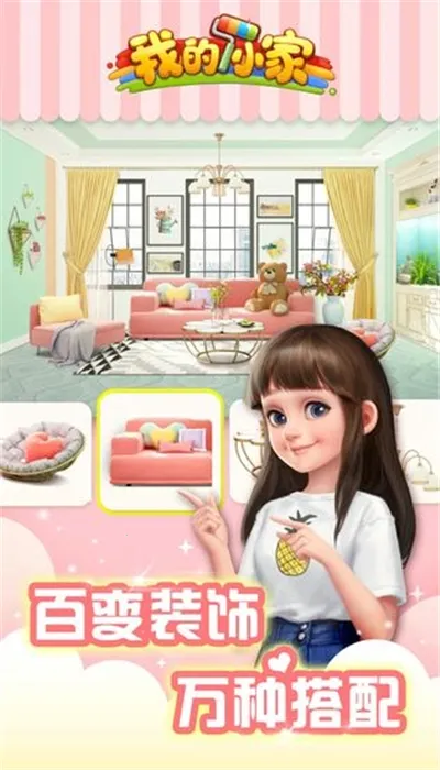�ҵ�С�������ֻ���v1.0.696 app