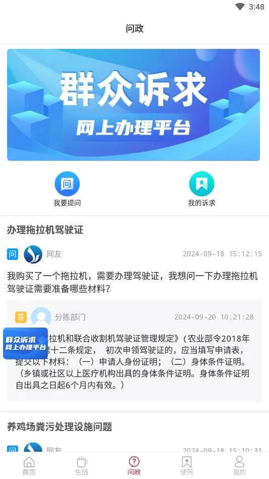 ��Դ��ý(��Ѷ����ƽ̨)v1.0.38 ��׿��