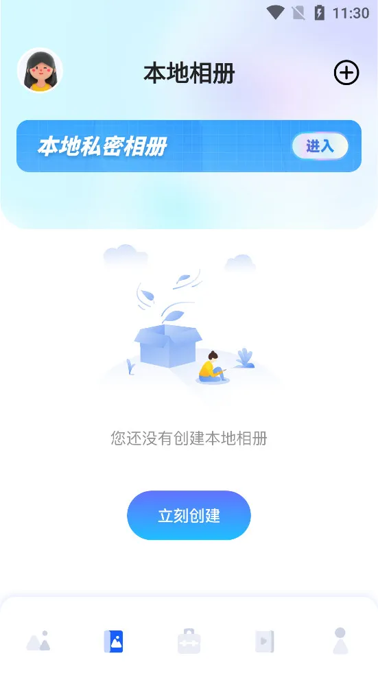 �ҵ����2026�ٷ�����v1.11 ��Ѱ�