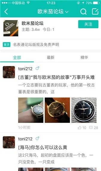 ����ͨ(��������ƽ̨)v3.0.6 app