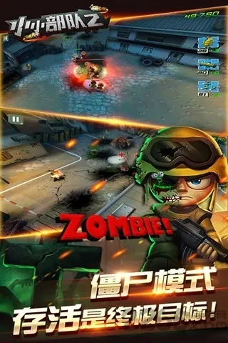 СС����2��׿���ֻ���v6.1 app