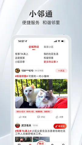 ���人v7.7.9 �ٷ�����