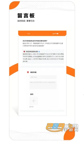 ���人v7.7.9 �ٷ�����