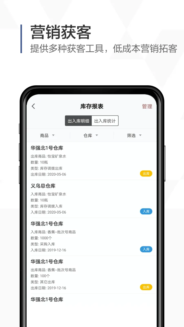 �ڴ�����2026���ذ�װv8.3.10 app