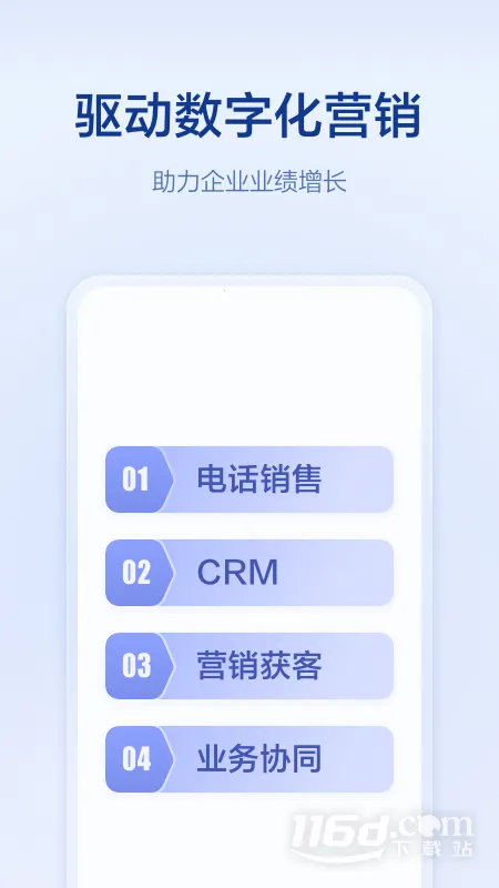 �ڴ�����2026���ذ�װv8.3.10 app