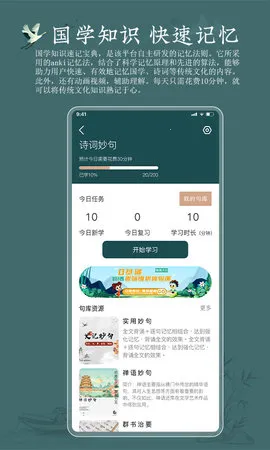 ������ѧv4.3.1 ��Ѱ�