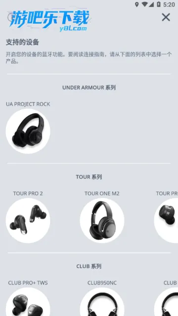 JBL Headphones2026�ٷ����°汾v5.34.7 ��׿��