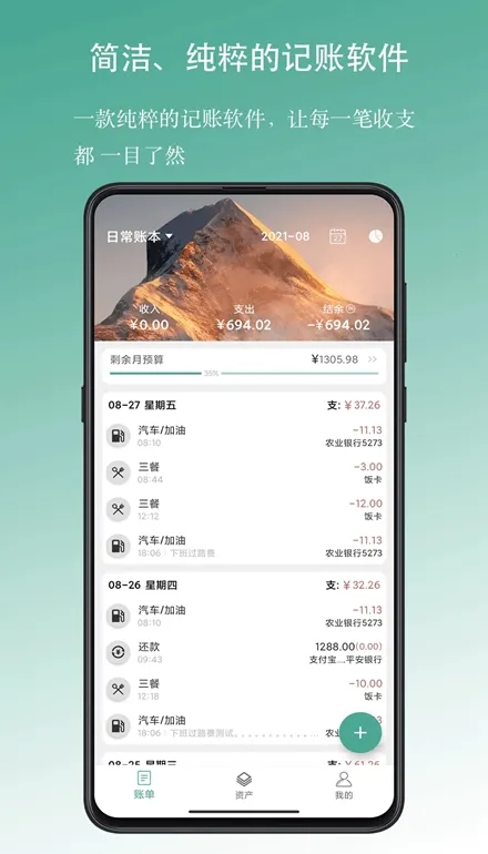 �úü���v1.18.6 �ٷ�����