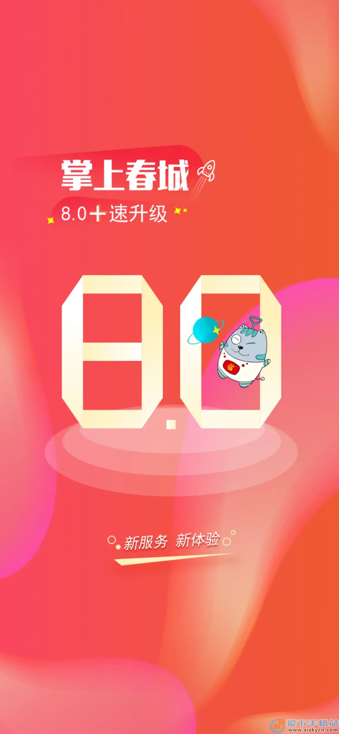 ���ϴ���2026���ذ�װv9.1.2 �ٷ�����