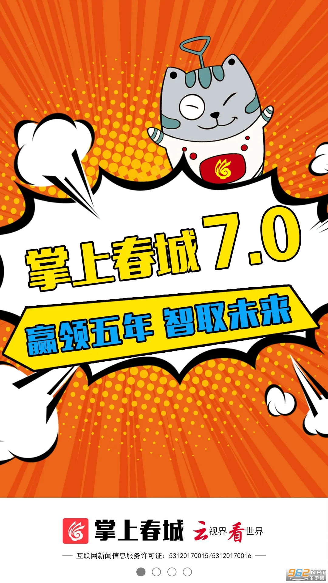 ���ϴ���2026���ذ�װv9.1.2 �ٷ�����