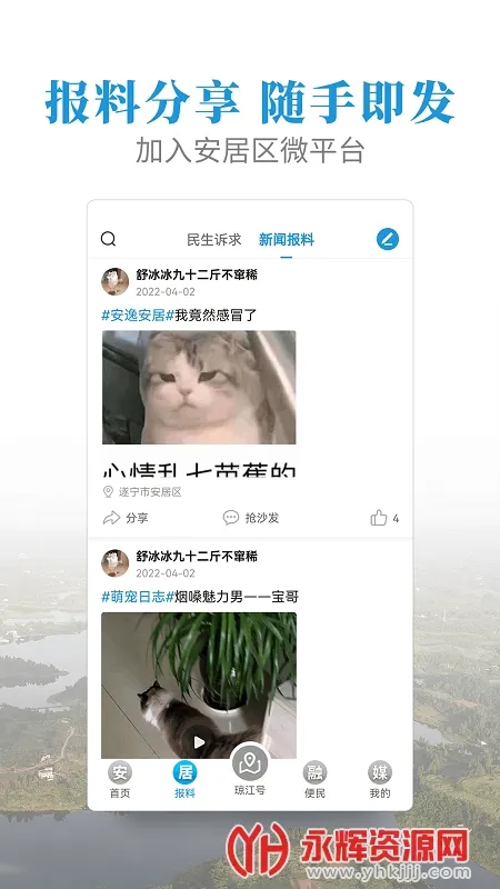 ������ýv3.9.0 �ٷ�����
