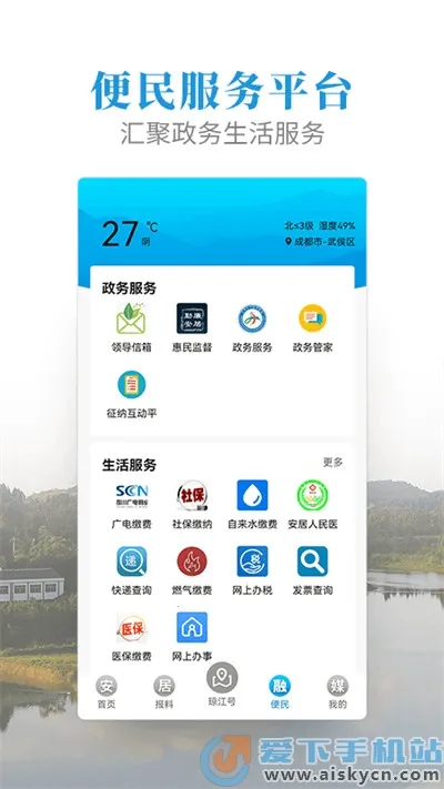 ������ýv3.9.0 �ٷ�����