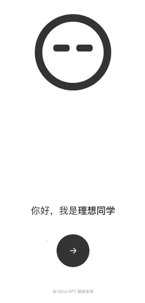 ����ͬѧ2026�ٷ����°汾