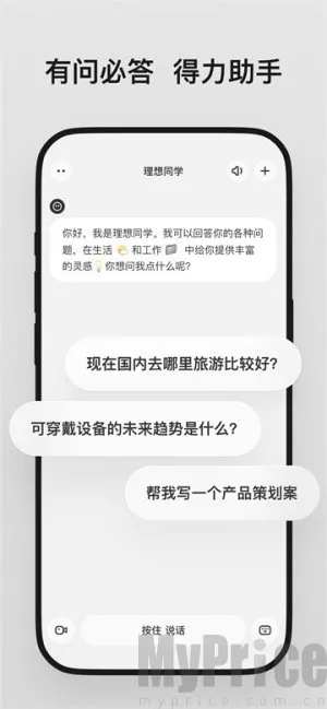 ����ͬѧ2026�ٷ����°汾
