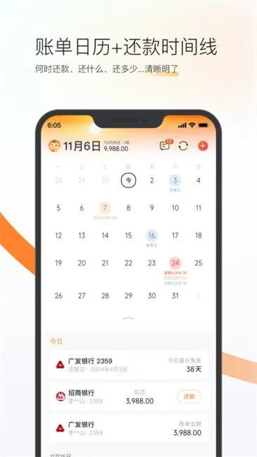 ��ţ���ùܼҰ�׿���ֻ���v9.3.4 ��Ѱ�