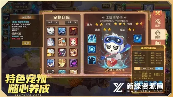 ѱ������v26.0 app