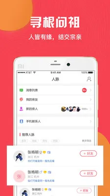 ����v6.6.9 app