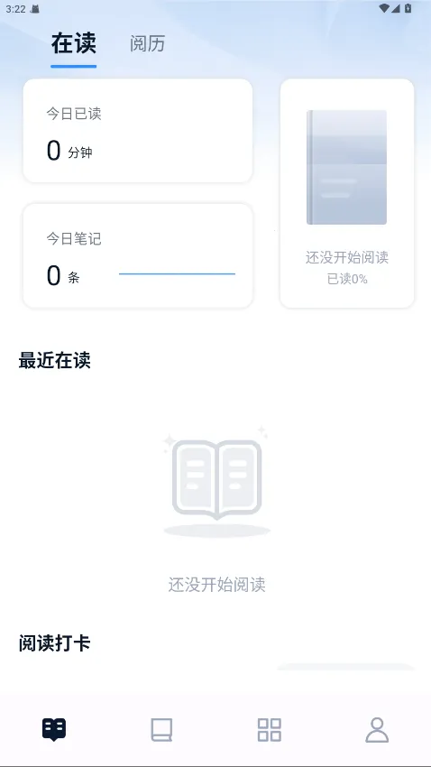 鲸喜阅读 鲸喜阅读