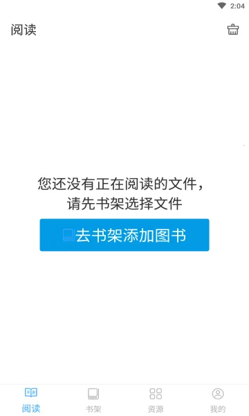 ��ϲ�Ķ�v2.0.2 �ֻ���