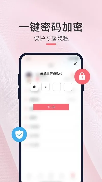 ���յ���ʱ�ܼ�v1.1.8 ��׿��