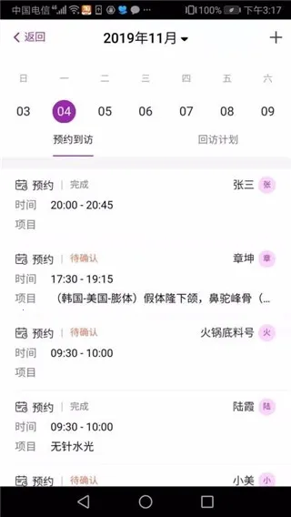 悦容美云2026官方最新版本 悦容美云2026官方最新版本