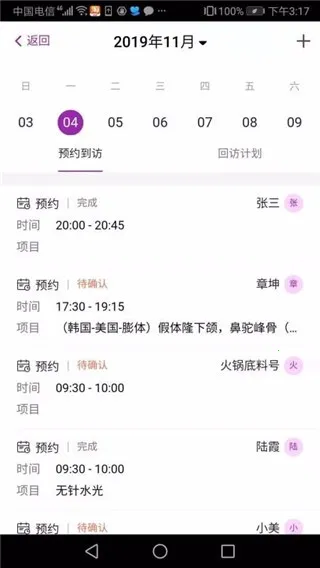 ��������2026�ٷ����°汾v3.2.35 ��Ѱ�
