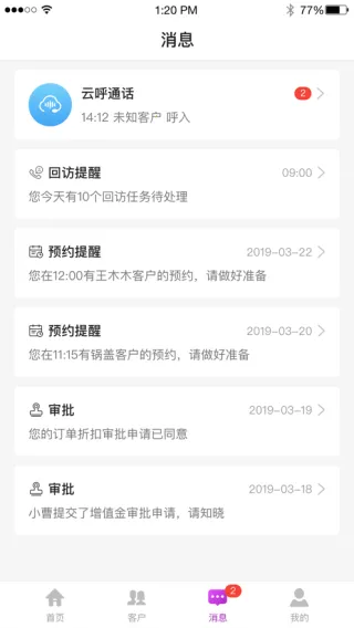 悦容美云2026官方最新版本 悦容美云2026官方最新版本