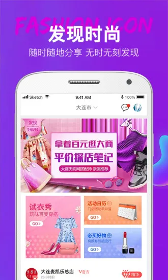 �����칷v3.0.21 app