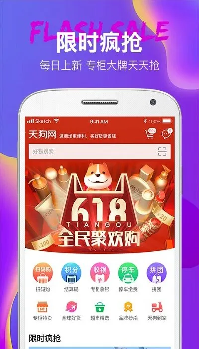 �����칷v3.0.21 app