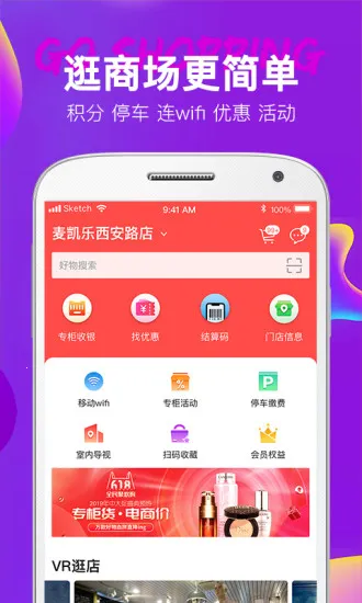 �����칷v3.0.21 app