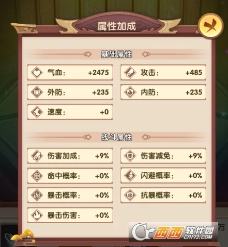 全民武馆 全民武馆