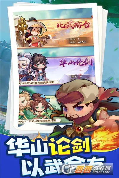 ȫ�����v5.1.0 ��׿��
