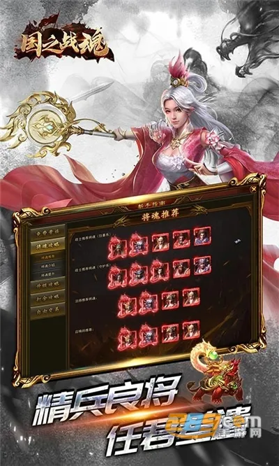 ��֮ս��v3.0.2 ��Ѱ�