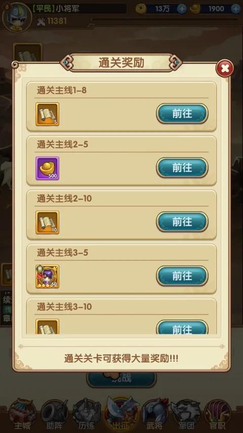 ��֮ս��