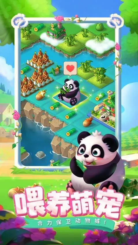 �ϲ�����ǰ�׿���ֻ���v1.2.6 app