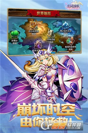 ����ս�谲׿���ֻ���v0.0.7 app