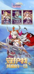 ����ս�谲׿���ֻ���v0.0.7 app