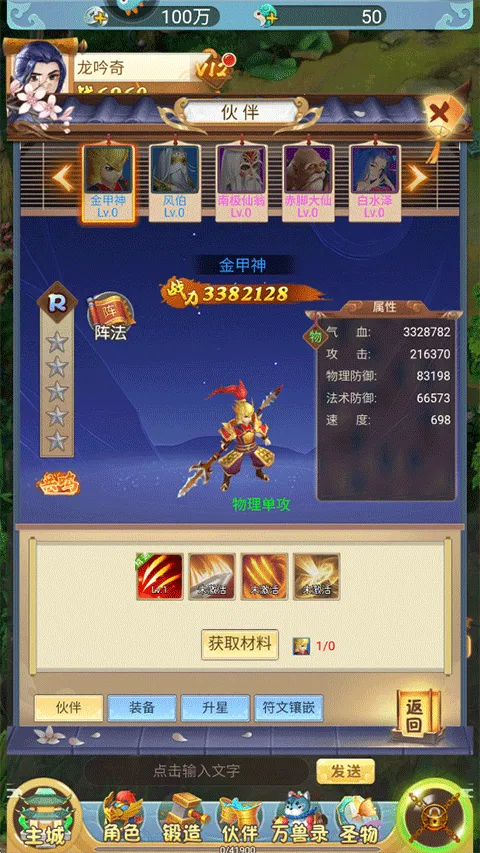 坍塌世界安卓版手机版 坍塌世界安卓版手机版