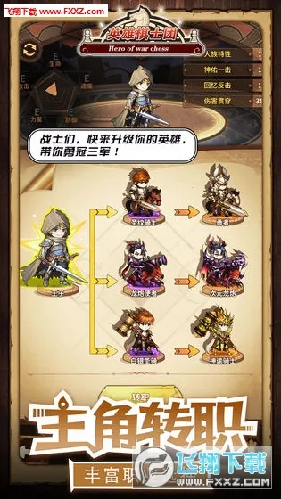 Ӣ����ʿ��v1.8.8 �ٷ�����