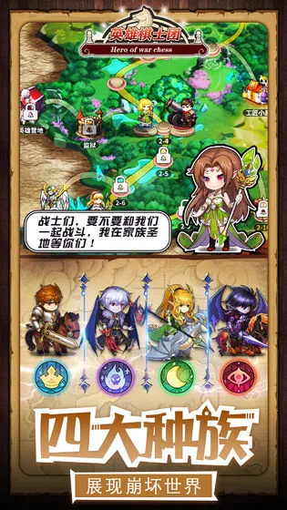 Ӣ����ʿ��v1.8.8 �ٷ�����
