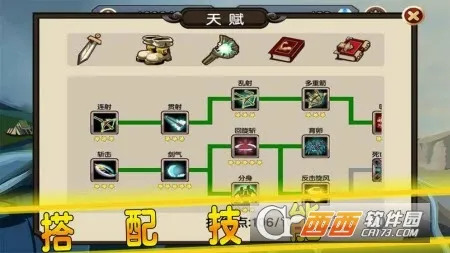 ����֮ʯ��Դ�����ֻ���v1.92 �ٷ�����