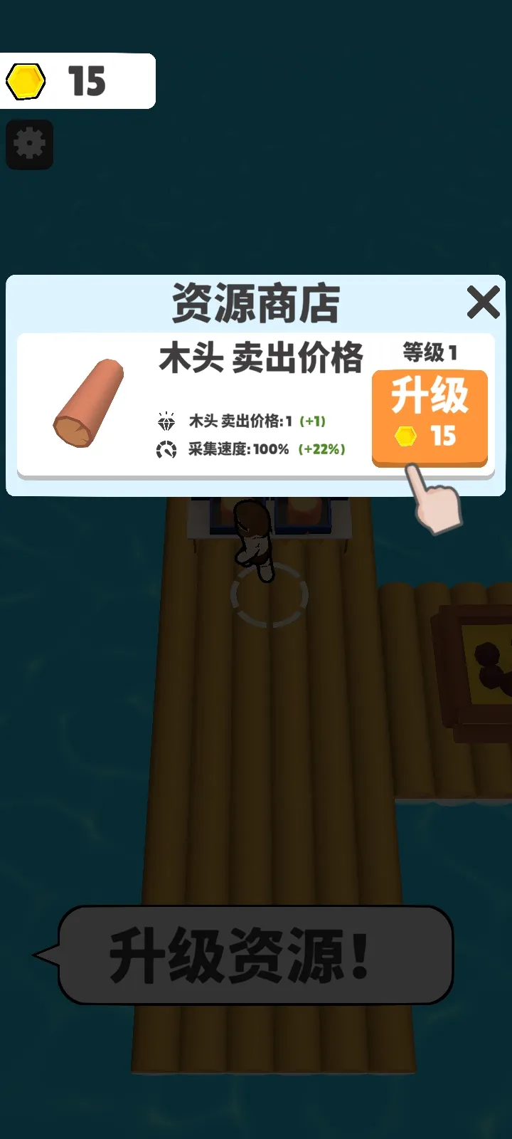 ľ��С�������ֻ���v1.0.4 �ֻ���
