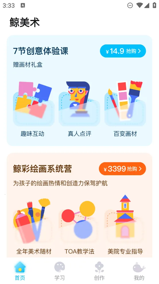 ������2026�ٷ����°汾v2.0.6 app