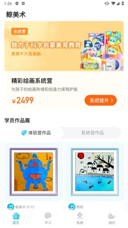 ������2026�ٷ����°汾