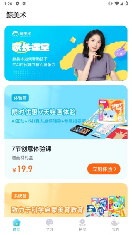 ������2026�ٷ����°汾