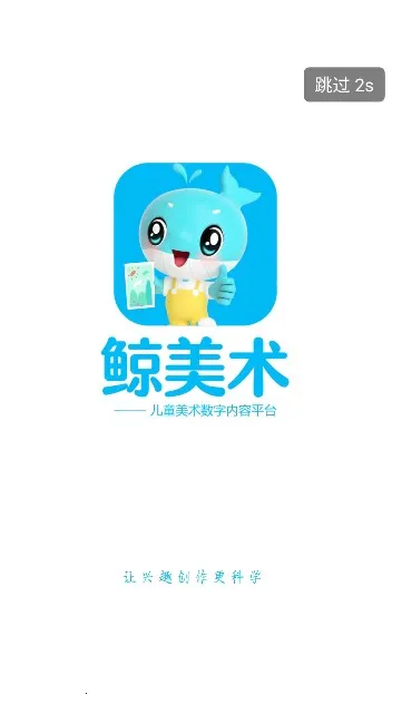 ������2026�ٷ����°汾v2.0.6 app