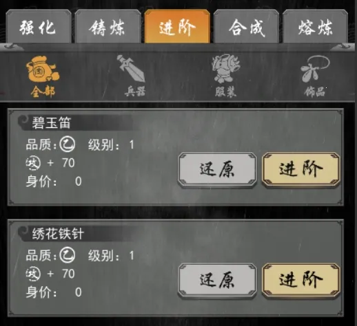 武神吕小布 武神吕小布