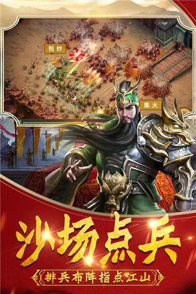 武神吕小布 武神吕小布